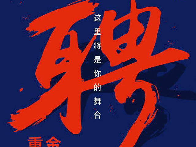 梦想，从这里绽放！